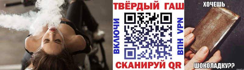 ГАШИШ 40% ТГК  цена   Нерехта 