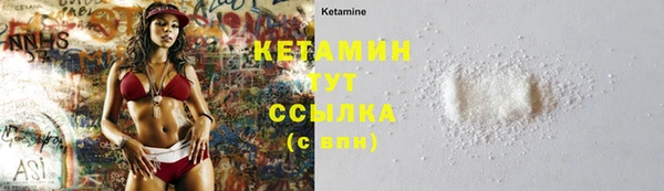 экстази Мегион