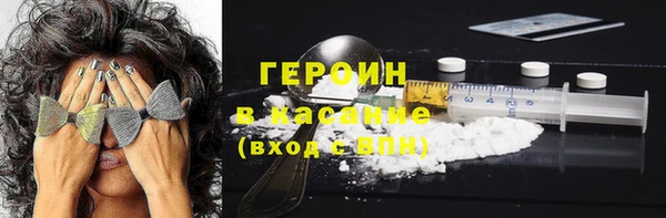 таблы Медногорск