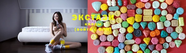 экстази Мегион