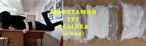 экстази Мегион