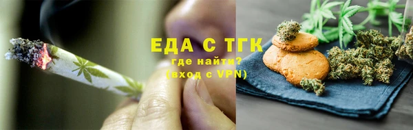 экстази Мегион