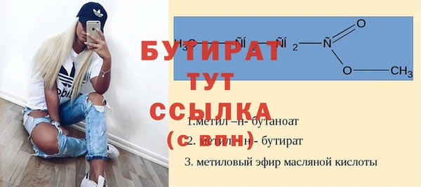 таблы Медногорск