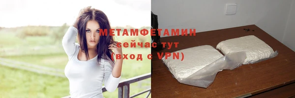 таблы Медногорск