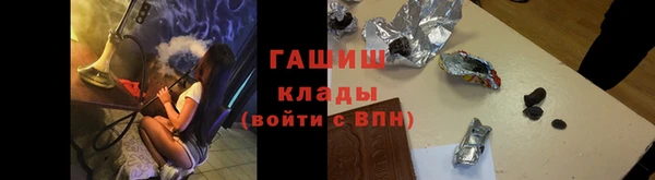 экстази Мегион