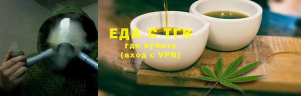 экстази Мегион