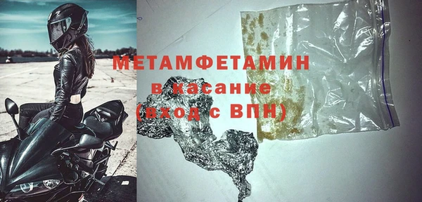 таблы Медногорск