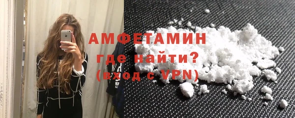таблы Медногорск