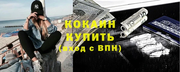 прущие крисы Магадан