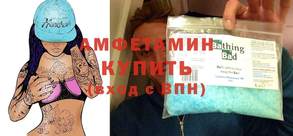 экстази Мегион