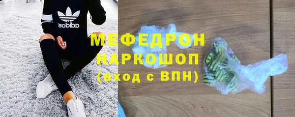 таблы Медногорск
