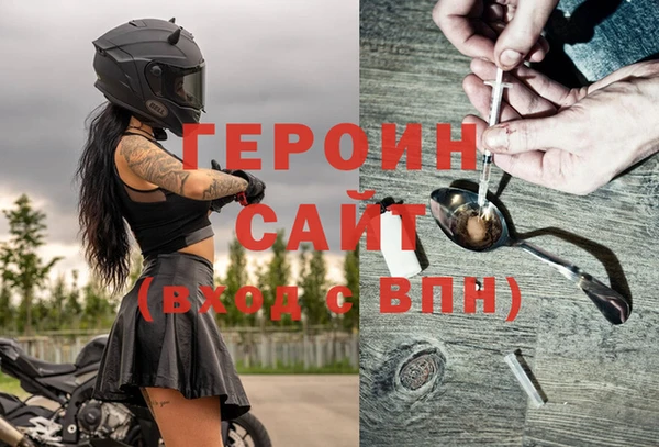 экстази Мегион