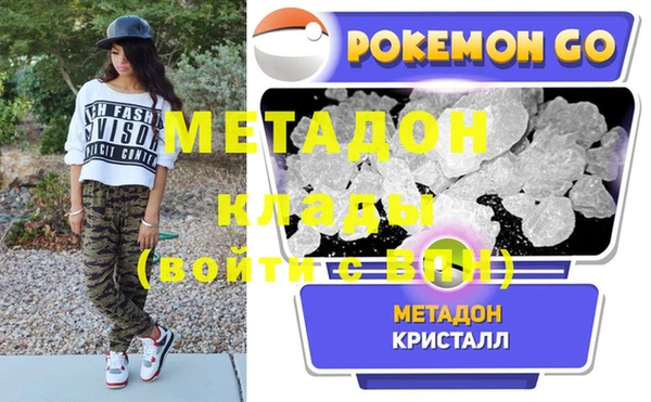 таблы Медногорск