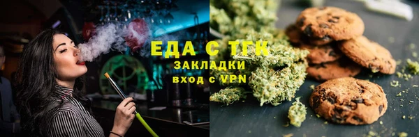 экстази Мегион