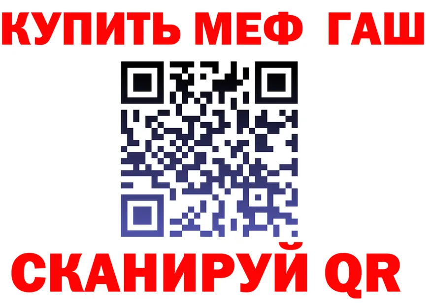 ГАШ VHQ зеркало darknet hydra Нерехта