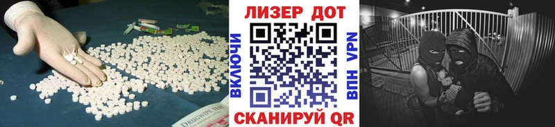 LSD-25 экстази кислота  Нерехта 