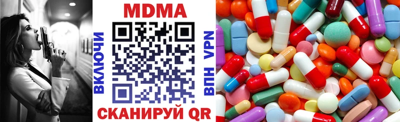 MEGA ССЫЛКА Нерехта MDMA молли