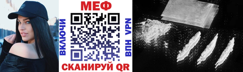 Мефедрон мука  OMG онион  Нерехта 