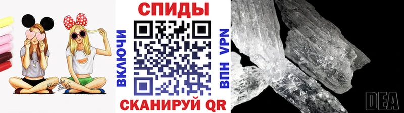 Первитин винт  купить наркотики цена  Нерехта 