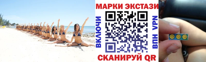 Марки NBOMe 1,5мг  купить наркотик  Нерехта 