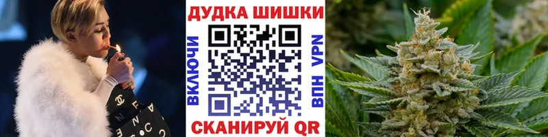 Шишки марихуана Ganja  закладки  Нерехта 